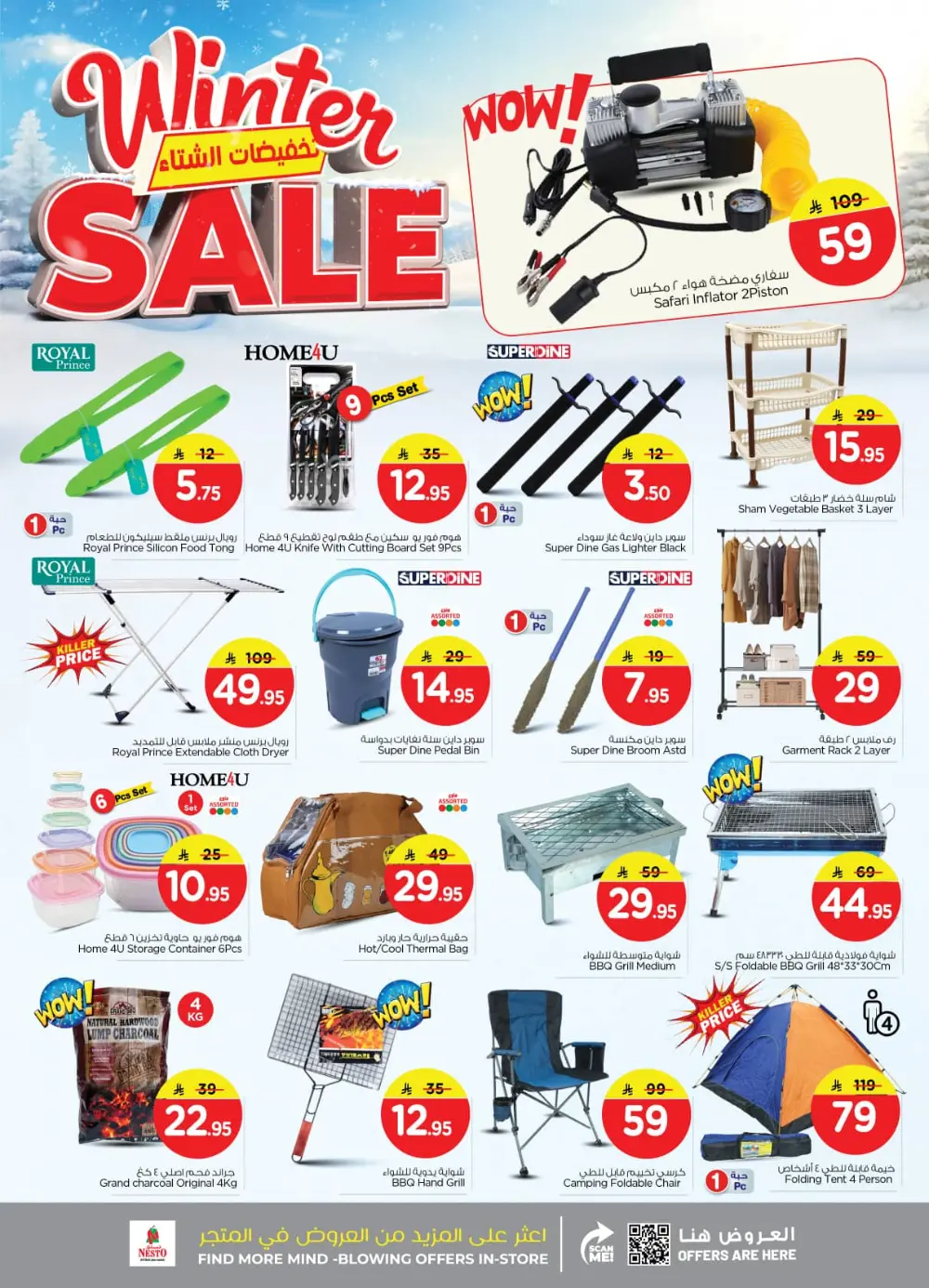 Winter sale In Nesto Hypermarket Riyadh