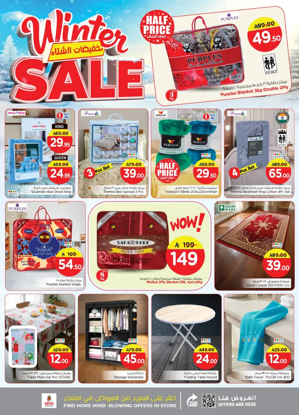 Winter sale In Nesto Hypermarket Riyadh