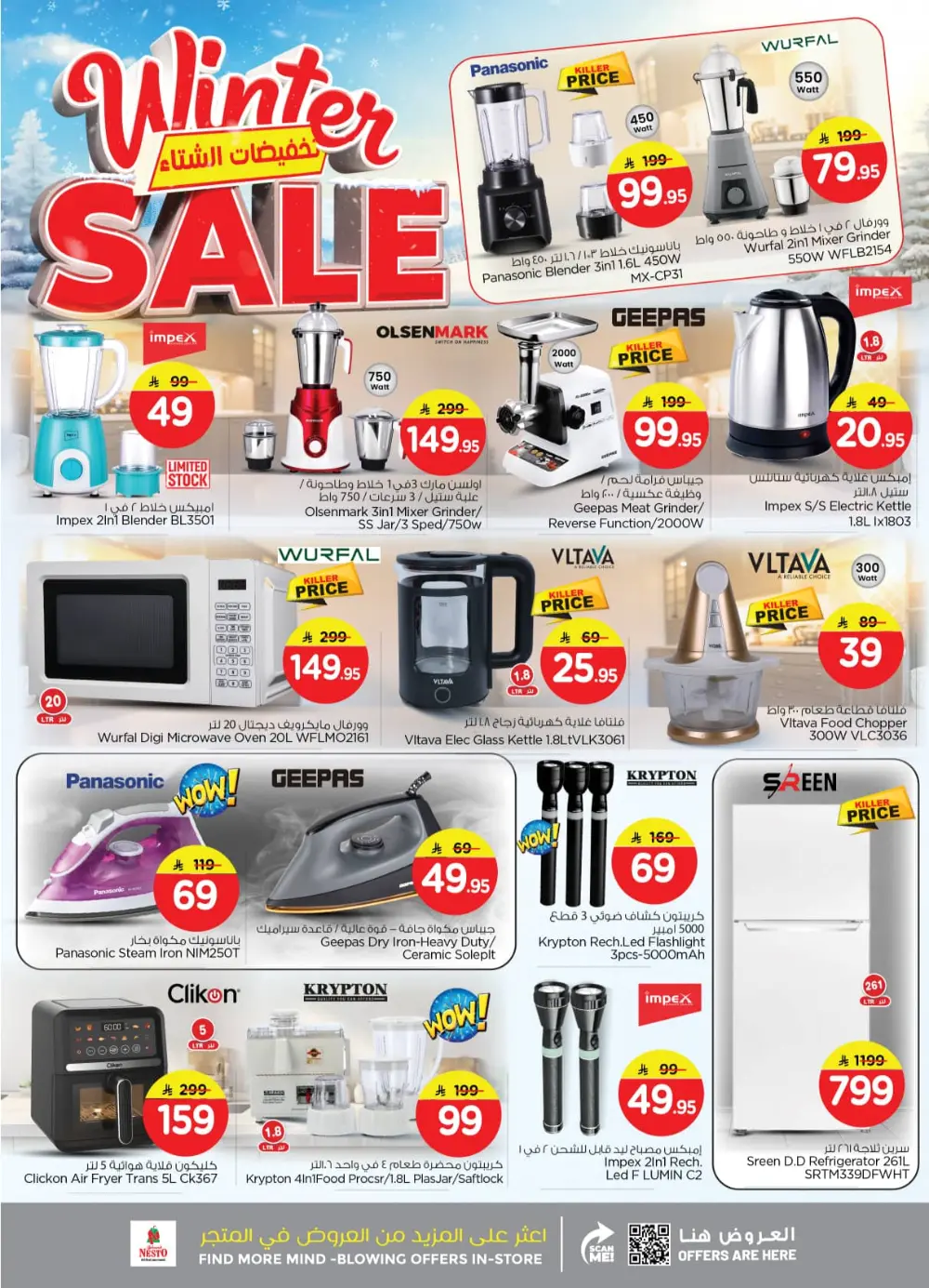 Winter sale In Nesto Hypermarket Riyadh