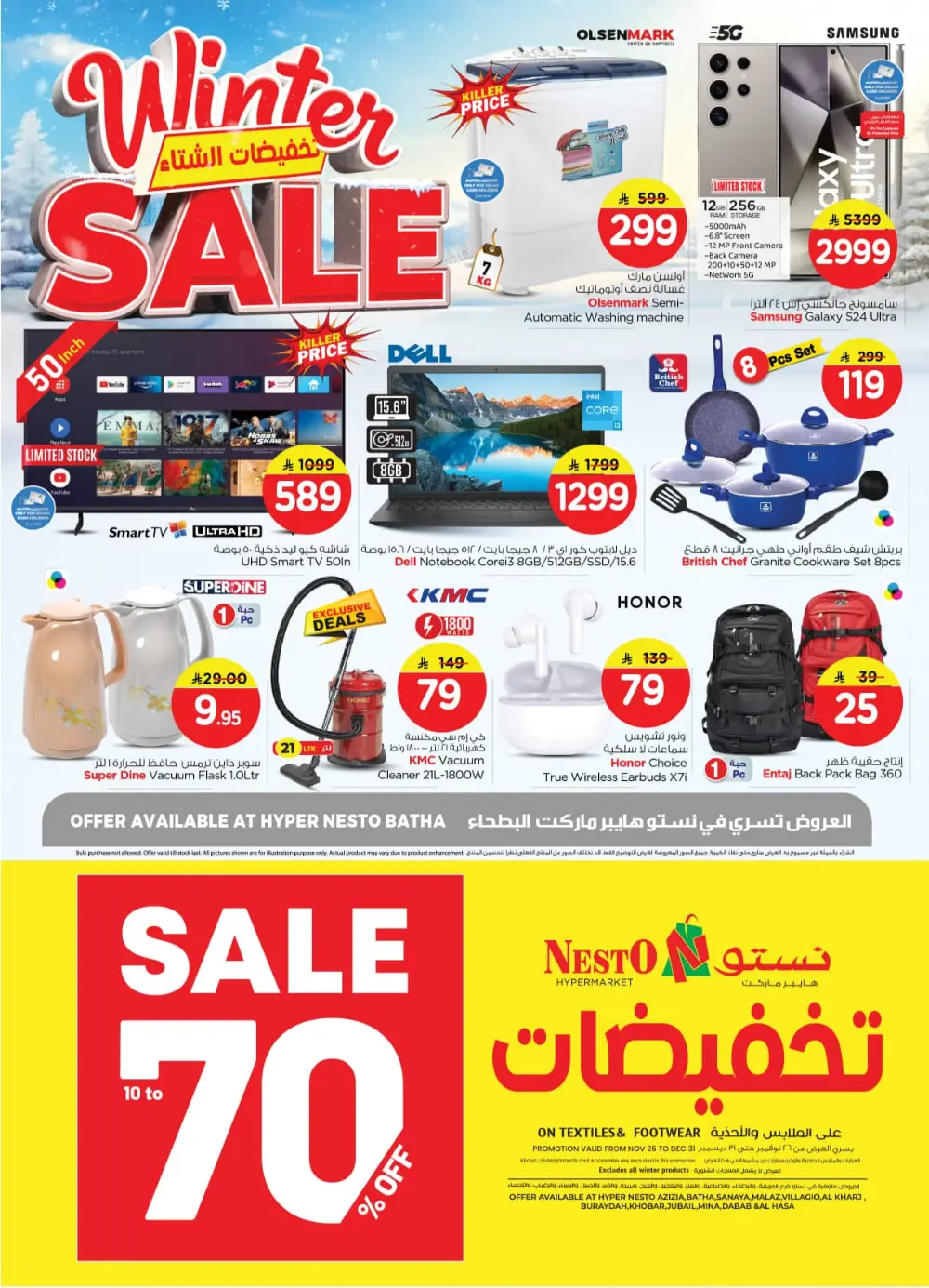 Winter sale In Nesto Hypermarket Riyadh
