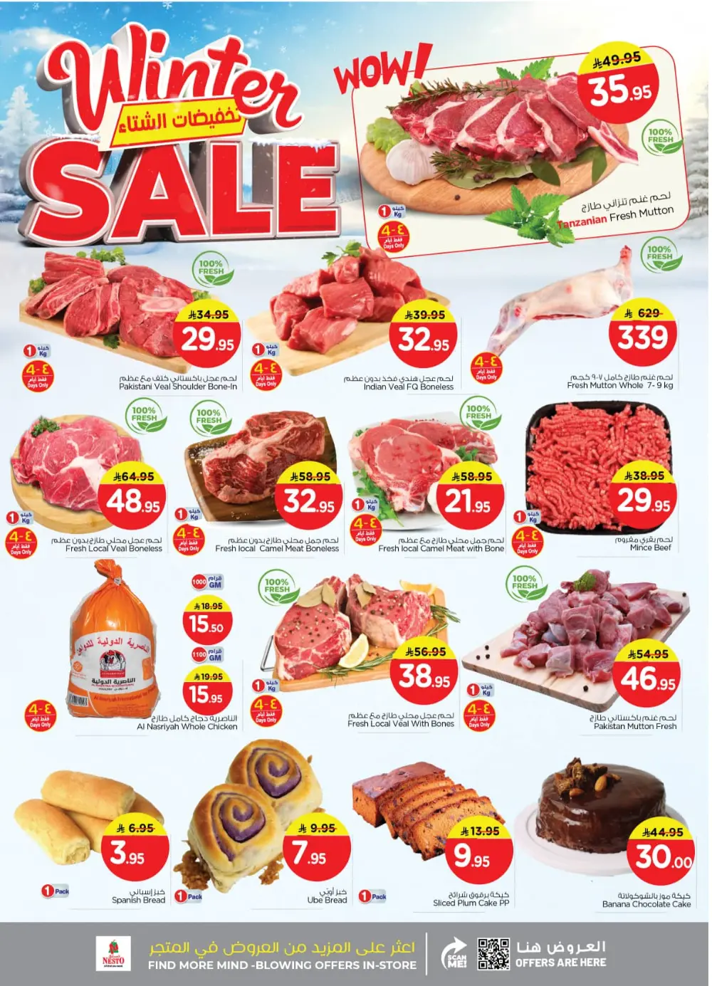 Winter sale In Nesto Hypermarket Riyadh