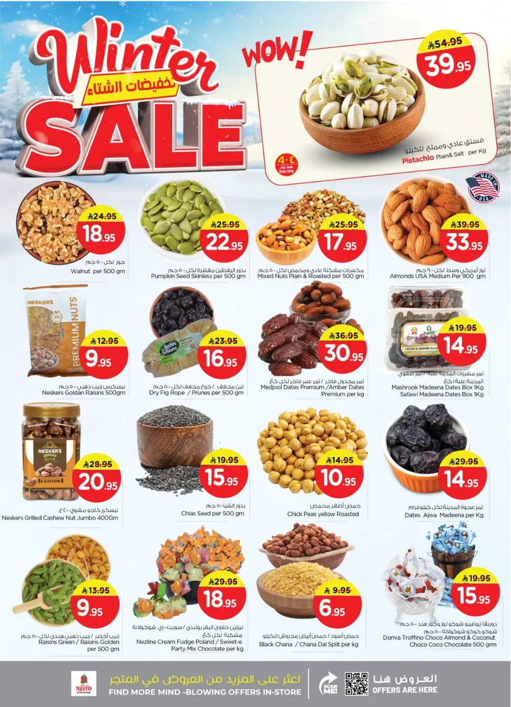 Winter sale In Nesto Hypermarket Riyadh