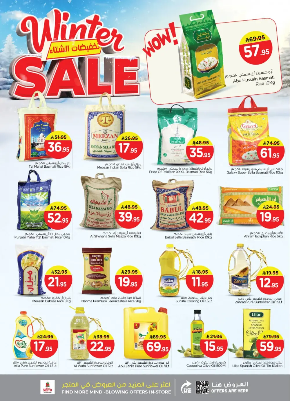 Winter sale In Nesto Hypermarket Riyadh
