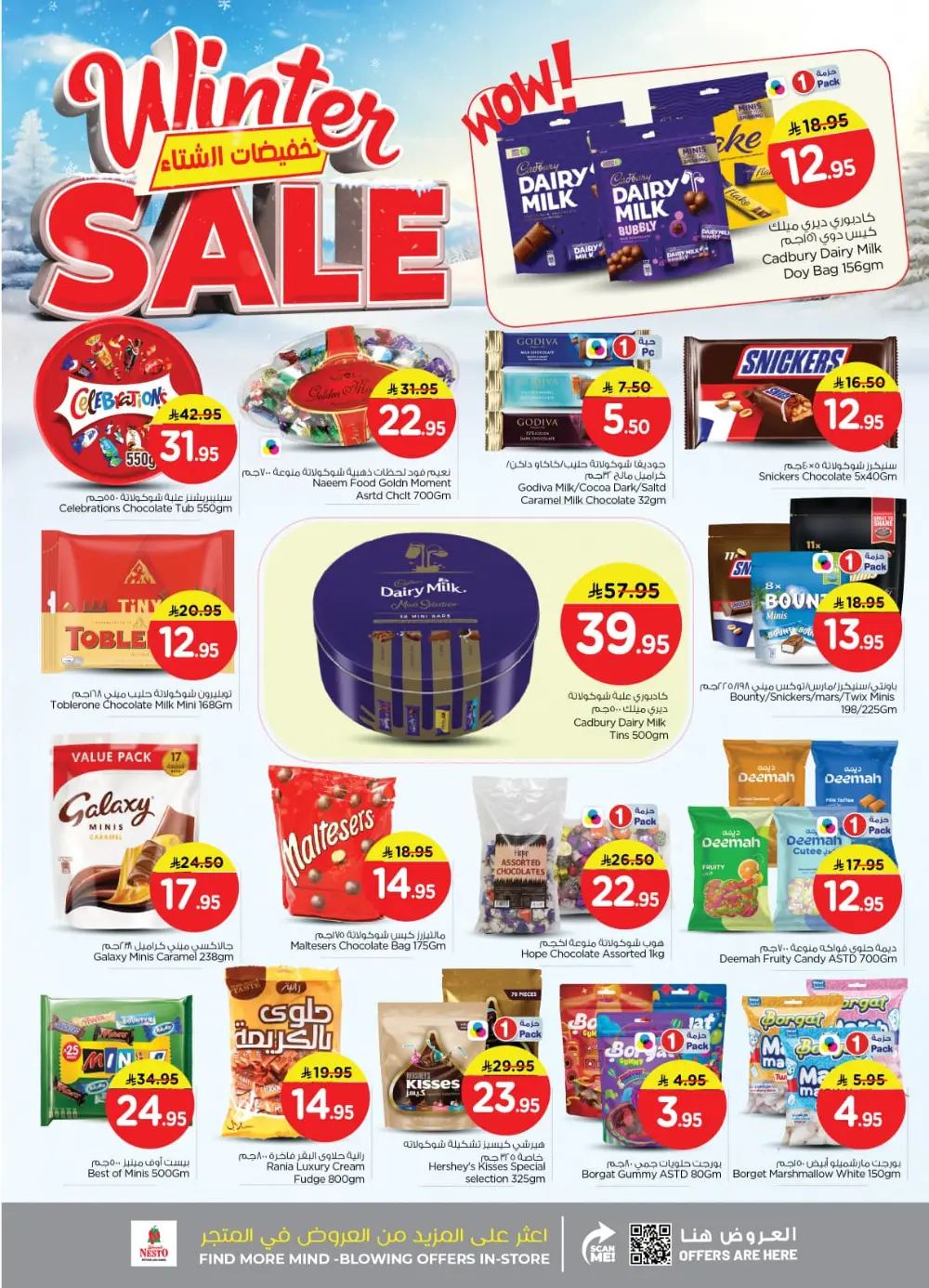 Winter sale In Nesto Hypermarket Riyadh