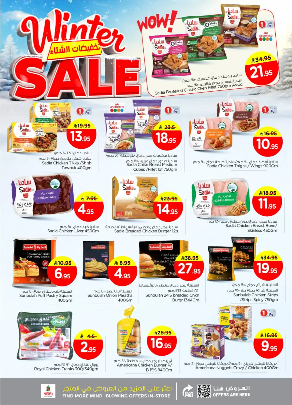 Winter sale In Nesto Hypermarket Riyadh