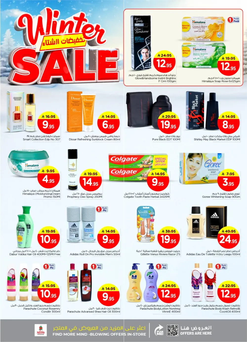 Winter sale In Nesto Hypermarket Riyadh