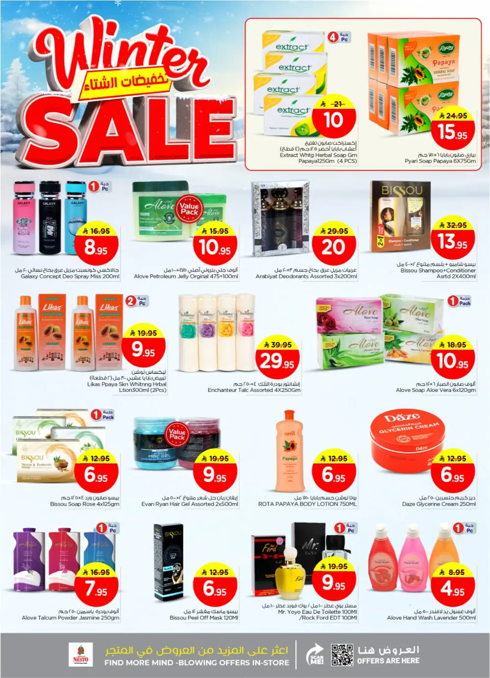 Winter sale In Nesto Hypermarket Riyadh