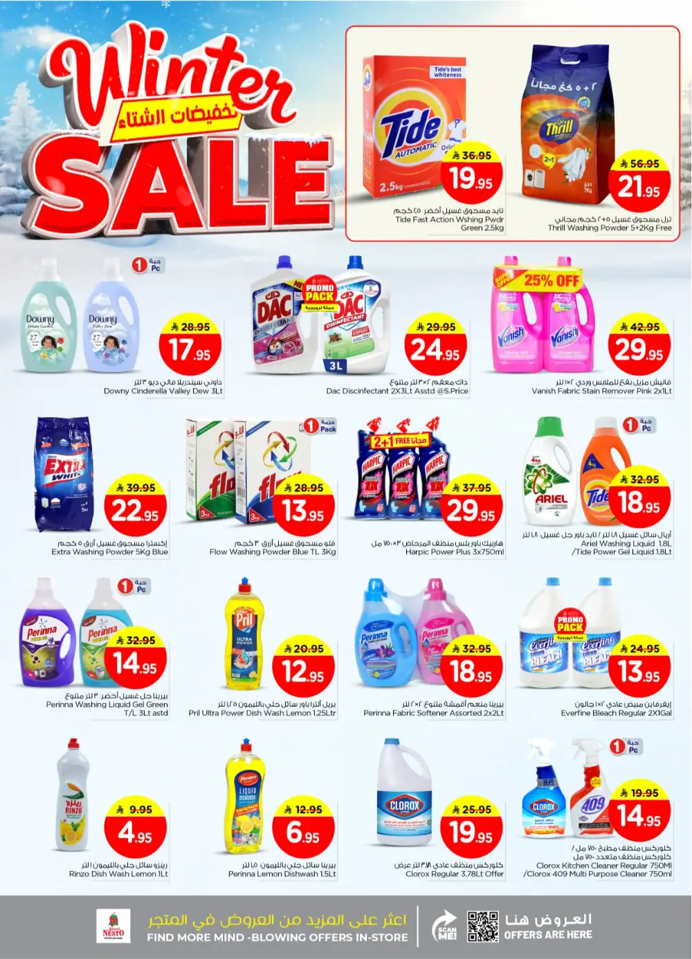 Winter sale In Nesto Hypermarket Riyadh