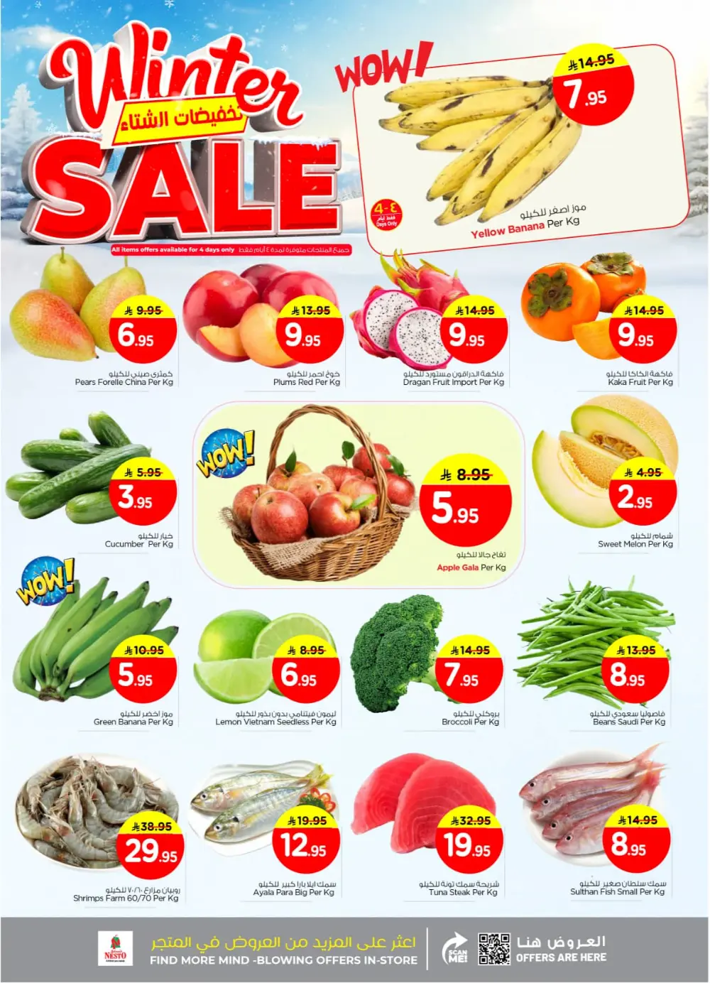 Winter sale In Nesto Hypermarket Riyadh