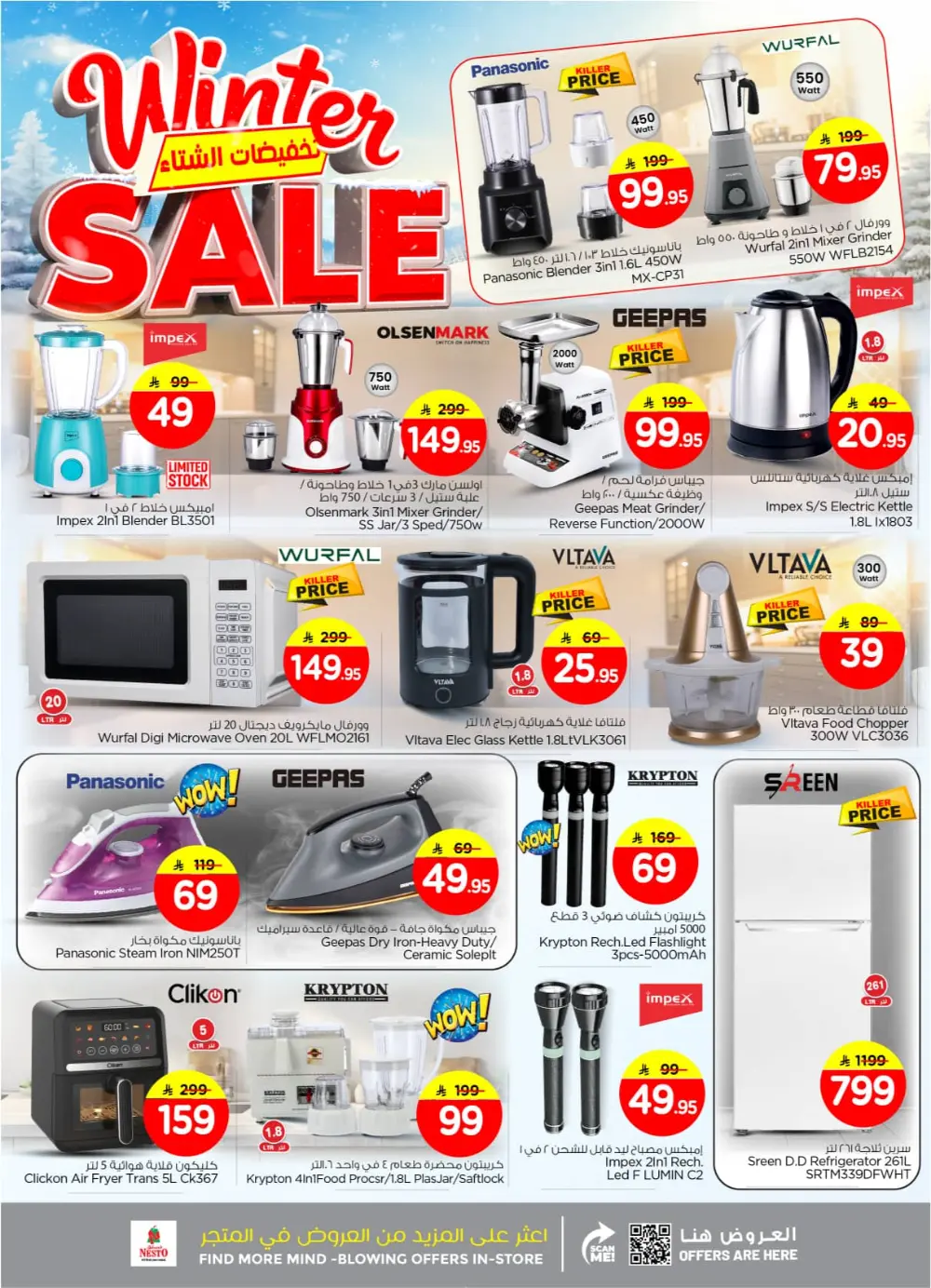 Winter sale In Nesto Hypermarket Riyadh