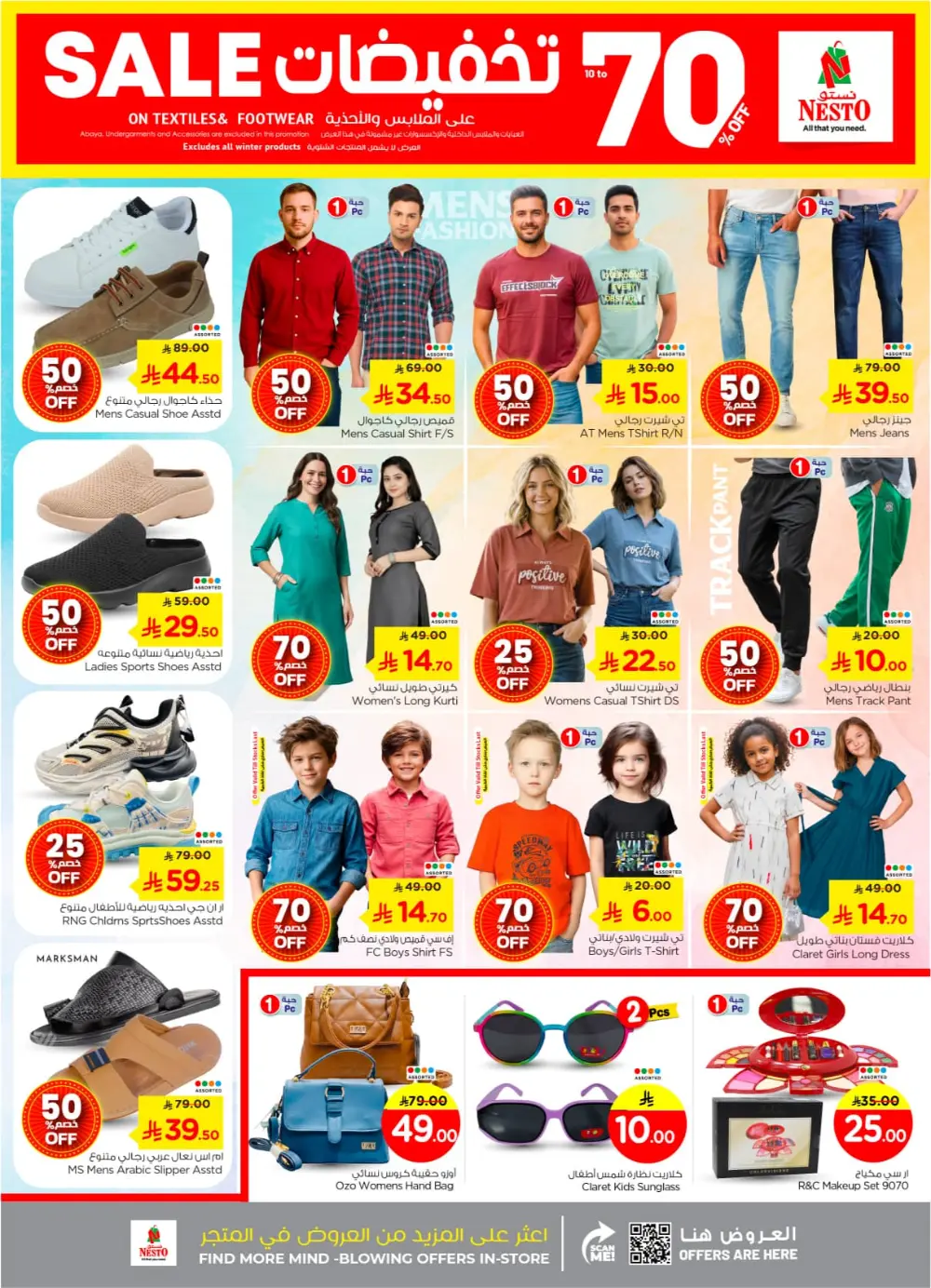 Winter sale In Nesto Hypermarket Riyadh