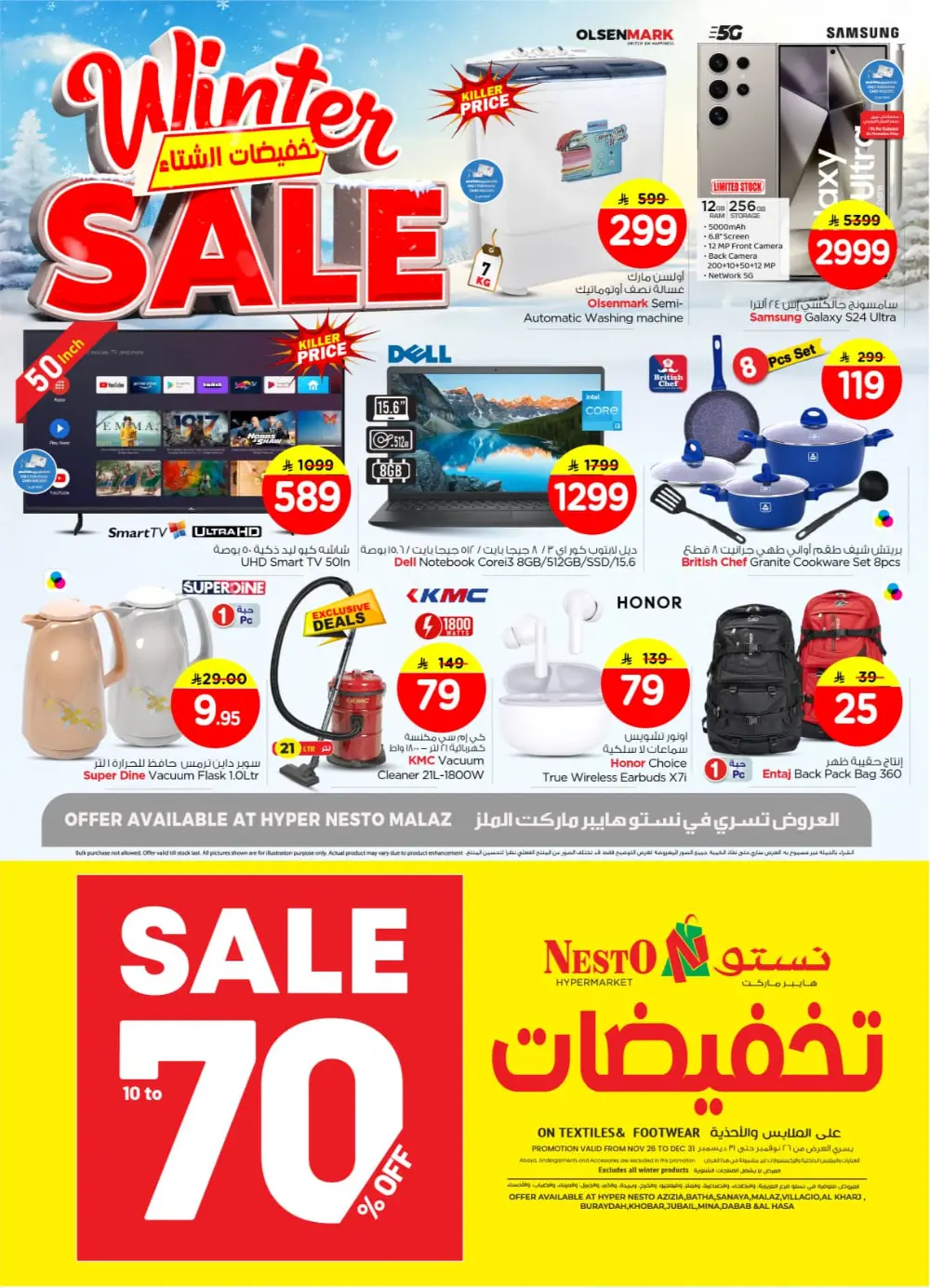 Winter sale In Nesto Hypermarket Riyadh