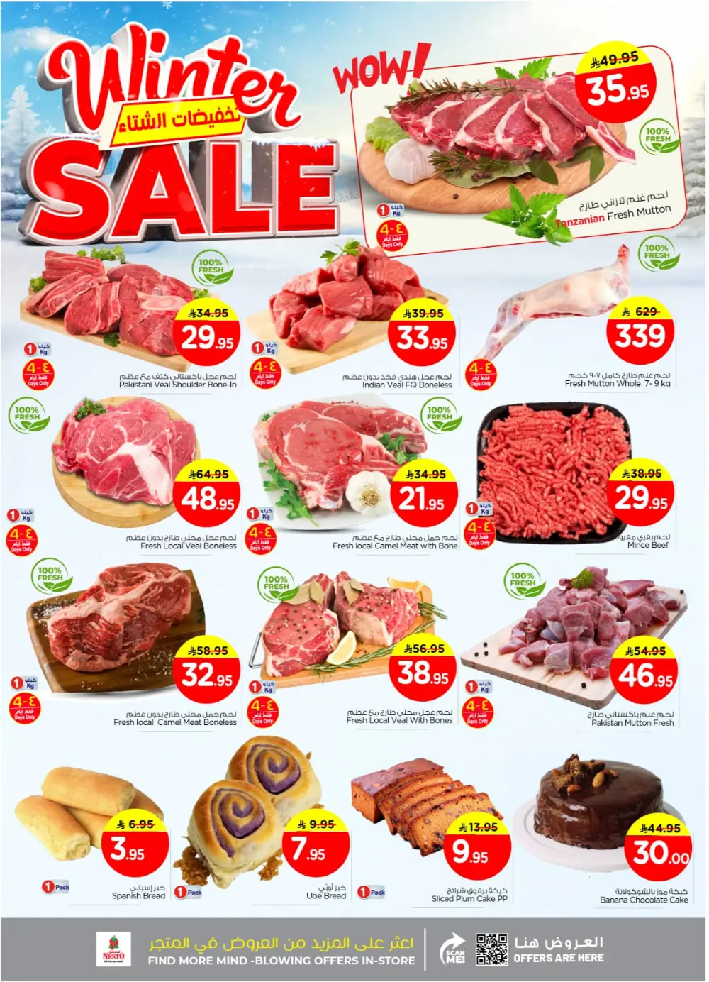 Winter sale In Nesto Hypermarket Riyadh