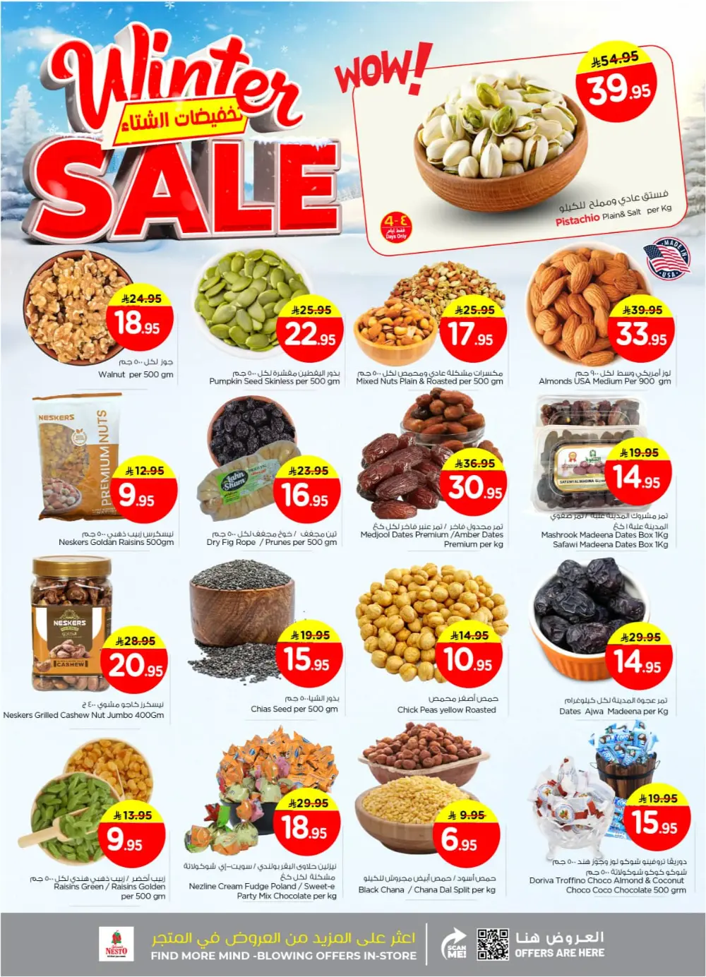 Winter sale In Nesto Hypermarket Riyadh