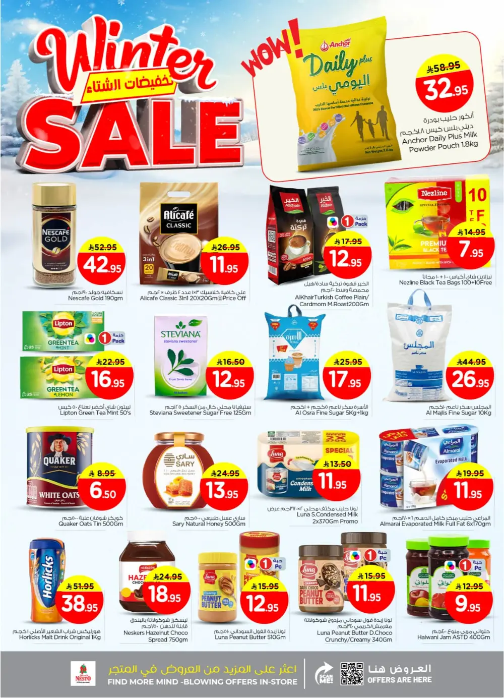 Winter sale In Nesto Hypermarket Riyadh