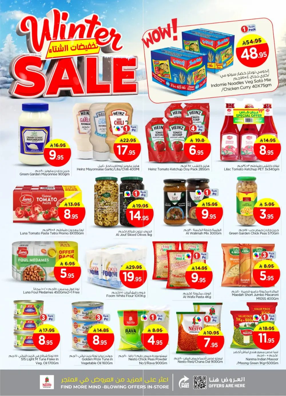 Winter sale In Nesto Hypermarket Riyadh