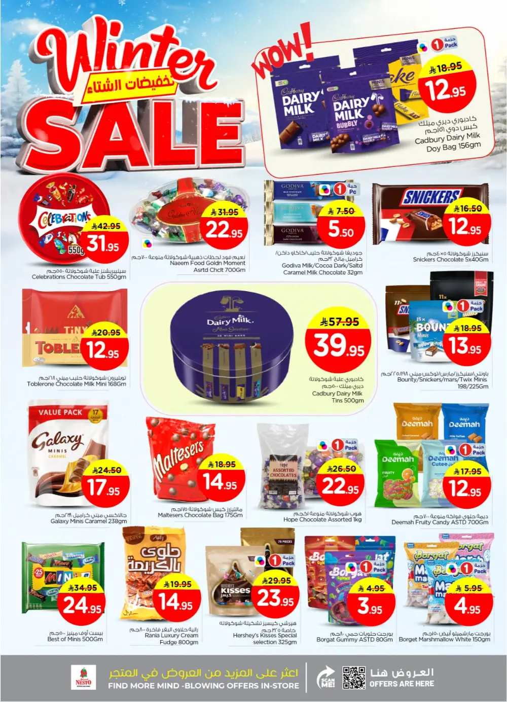 Winter sale In Nesto Hypermarket Riyadh