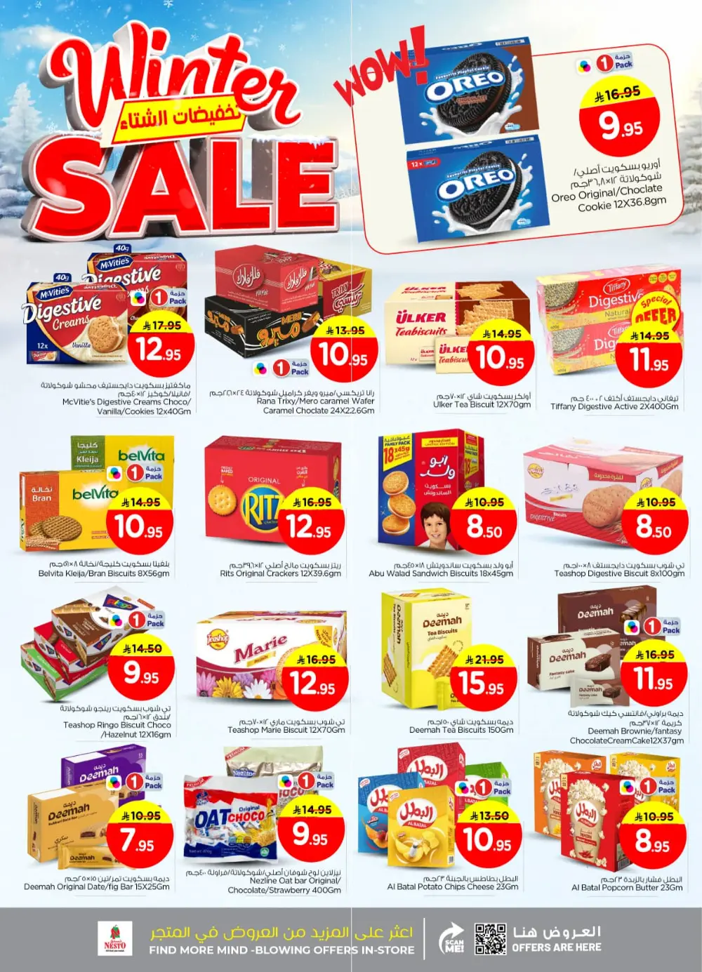 Winter sale In Nesto Hypermarket Riyadh