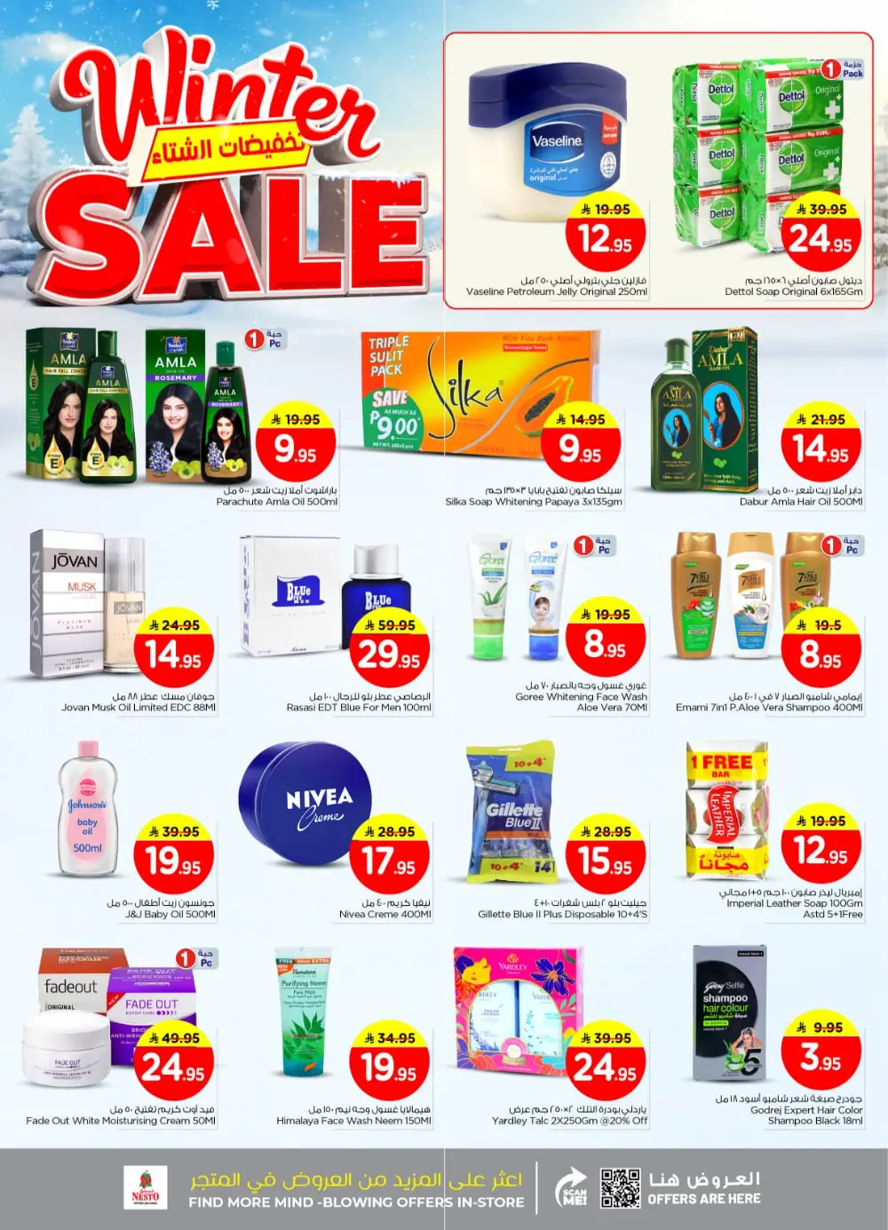 Winter sale In Nesto Hypermarket Riyadh