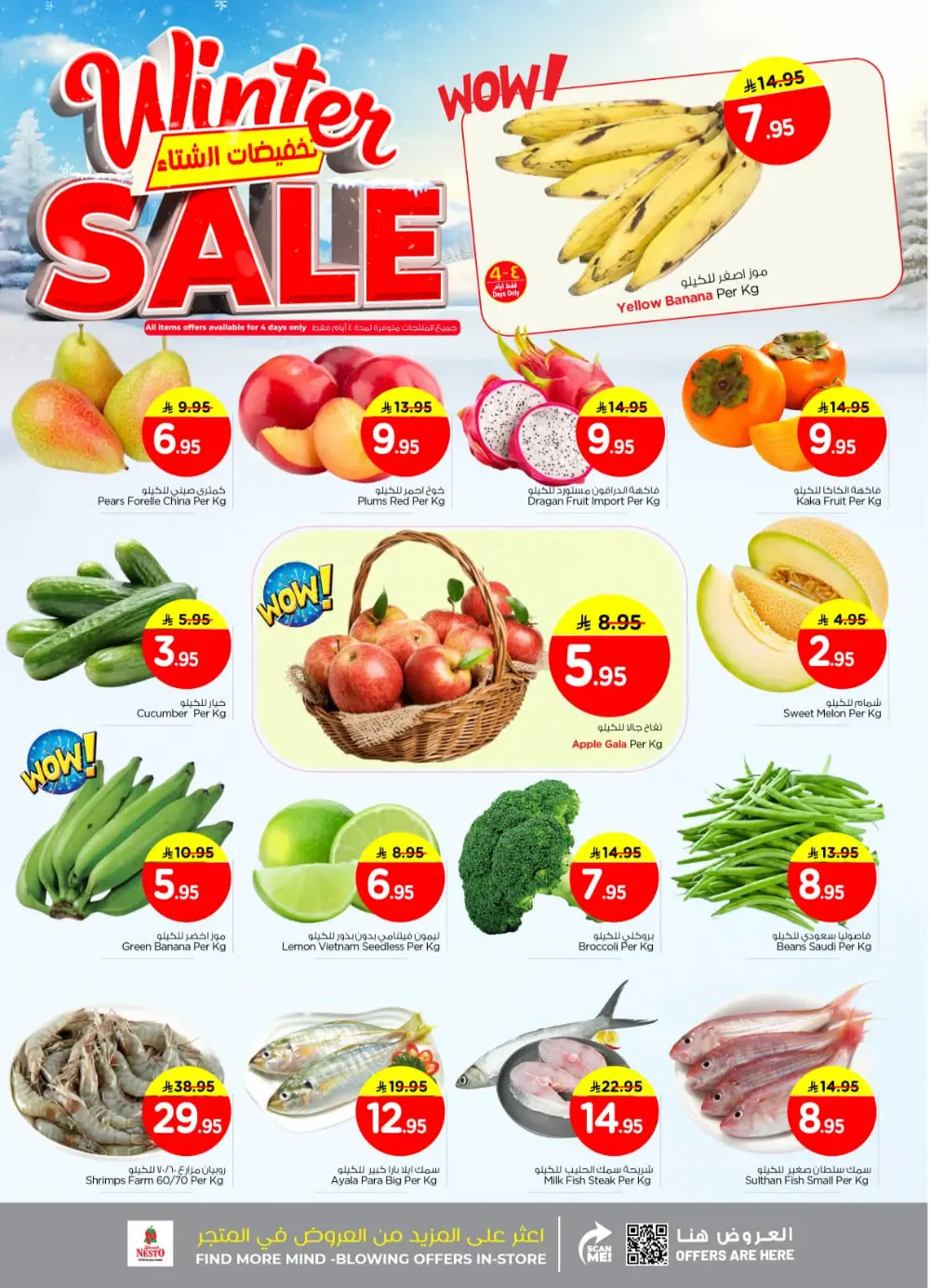 Winter sale In Nesto Hypermarket Riyadh