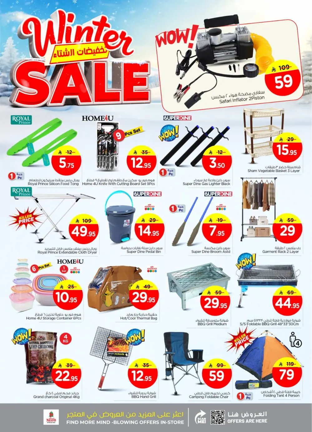 Winter sale In Nesto Hypermarket Riyadh