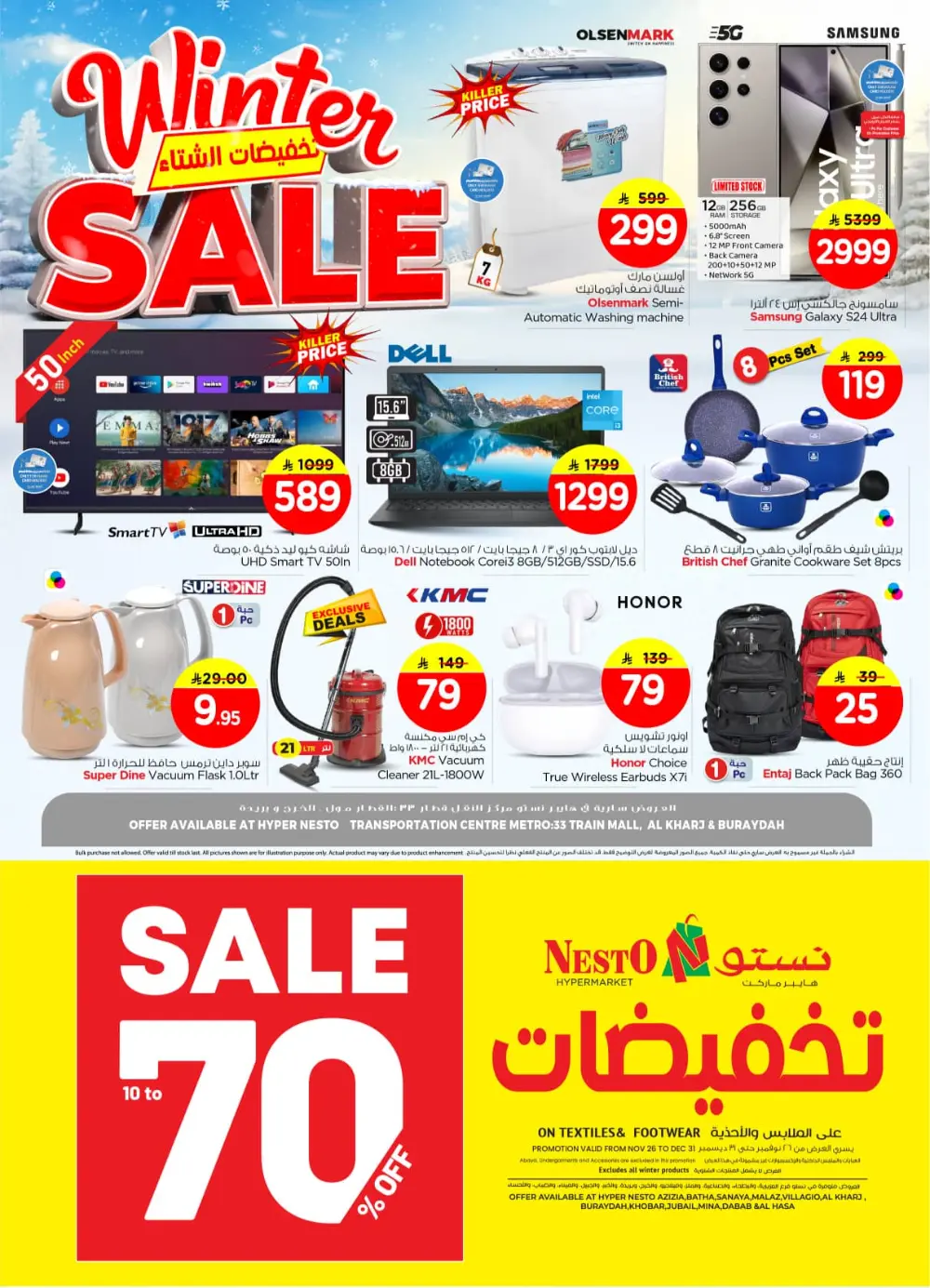 Winter sale In Nesto Hypermarket Riyadh