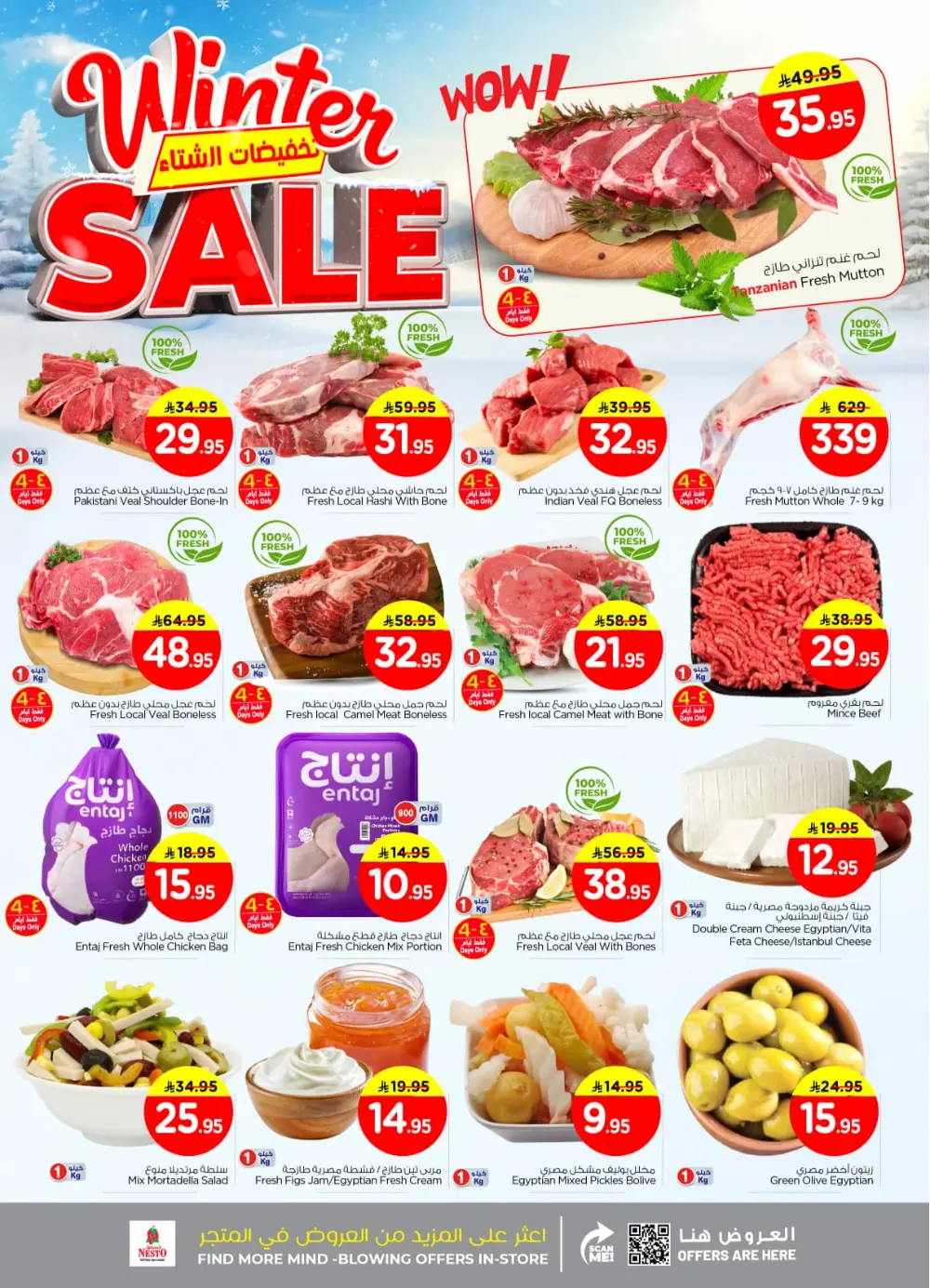 Winter sale In Nesto Hypermarket Riyadh