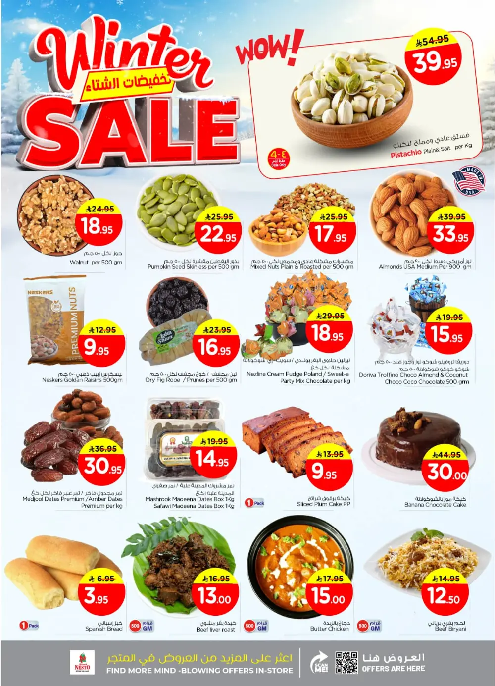 Winter sale In Nesto Hypermarket Riyadh