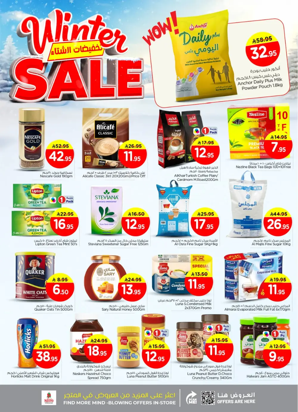 Winter sale In Nesto Hypermarket Riyadh