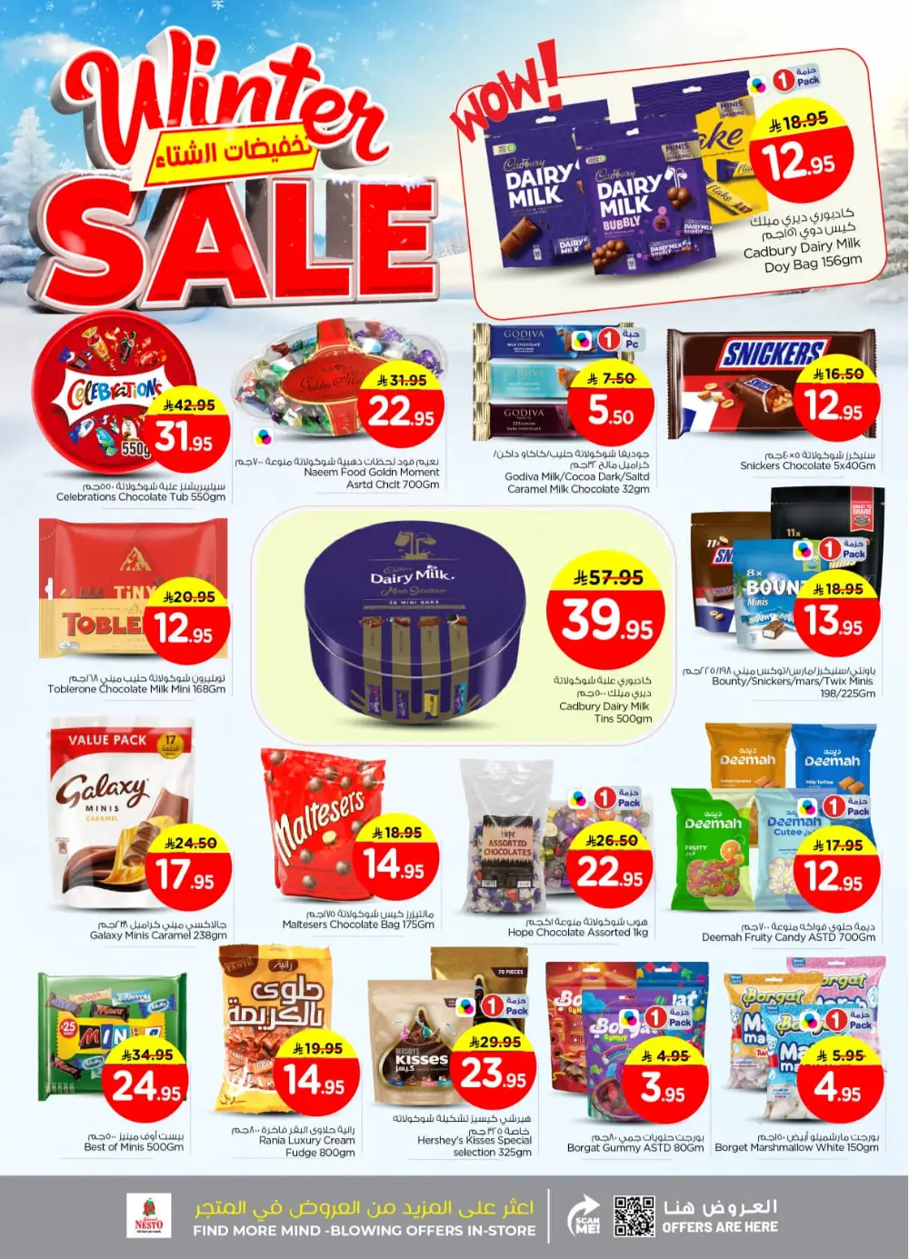 Winter sale In Nesto Hypermarket Riyadh
