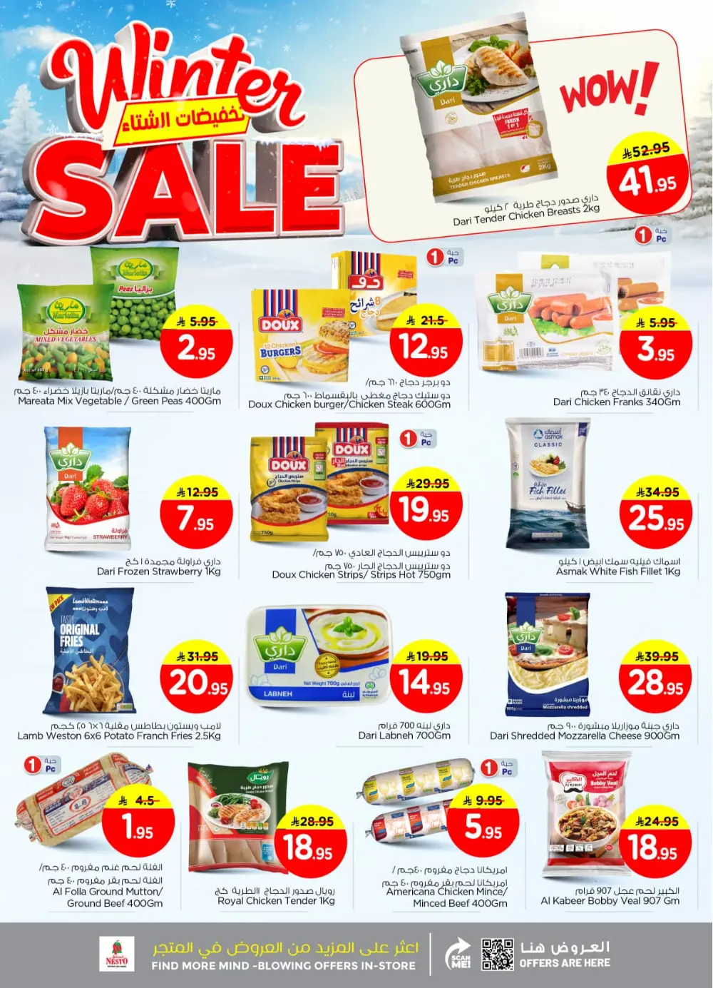 Winter sale In Nesto Hypermarket Riyadh