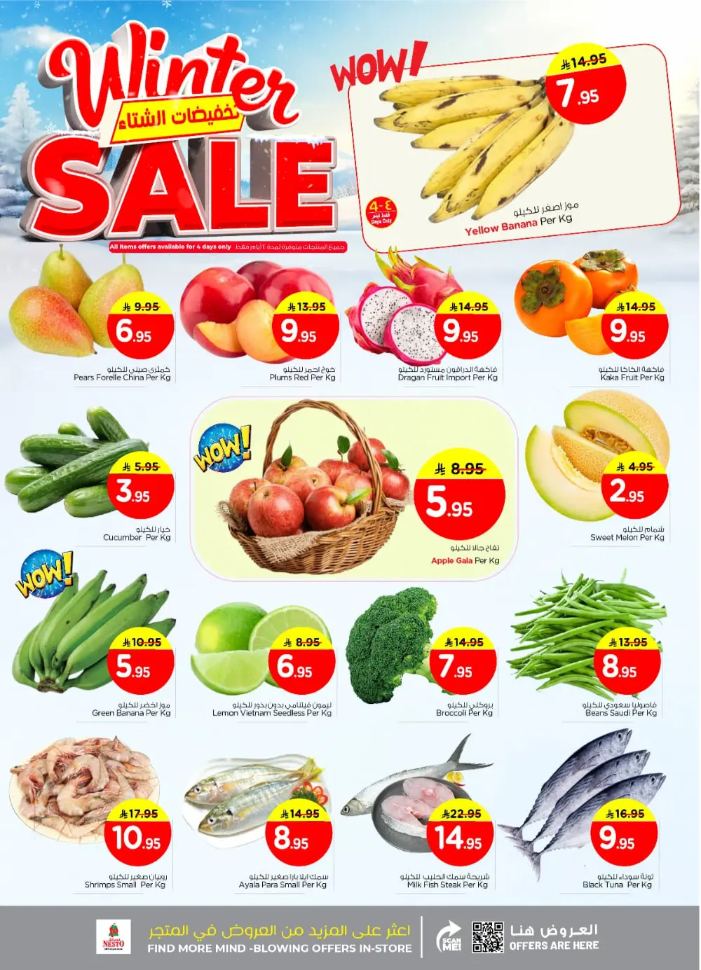 Winter sale In Nesto Hypermarket Riyadh