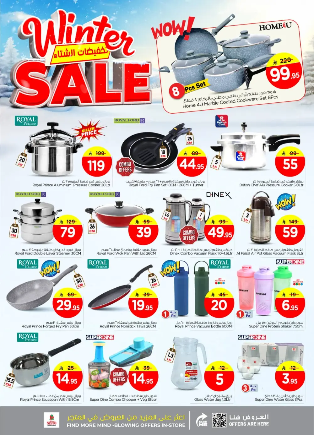 Winter sale In Nesto Hypermarket Riyadh