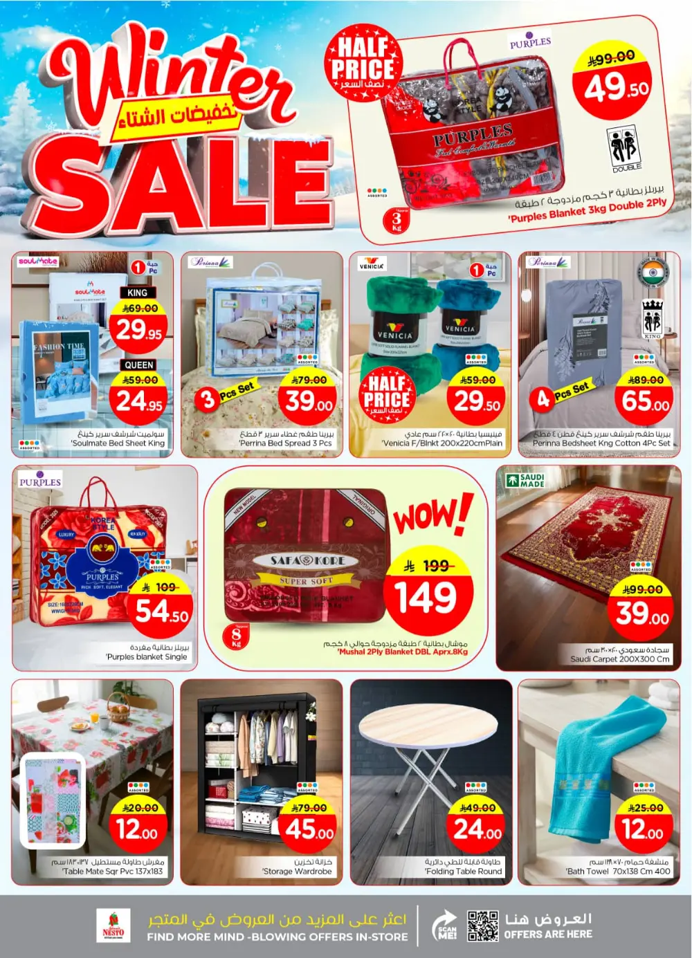 Winter sale In Nesto Hypermarket Riyadh