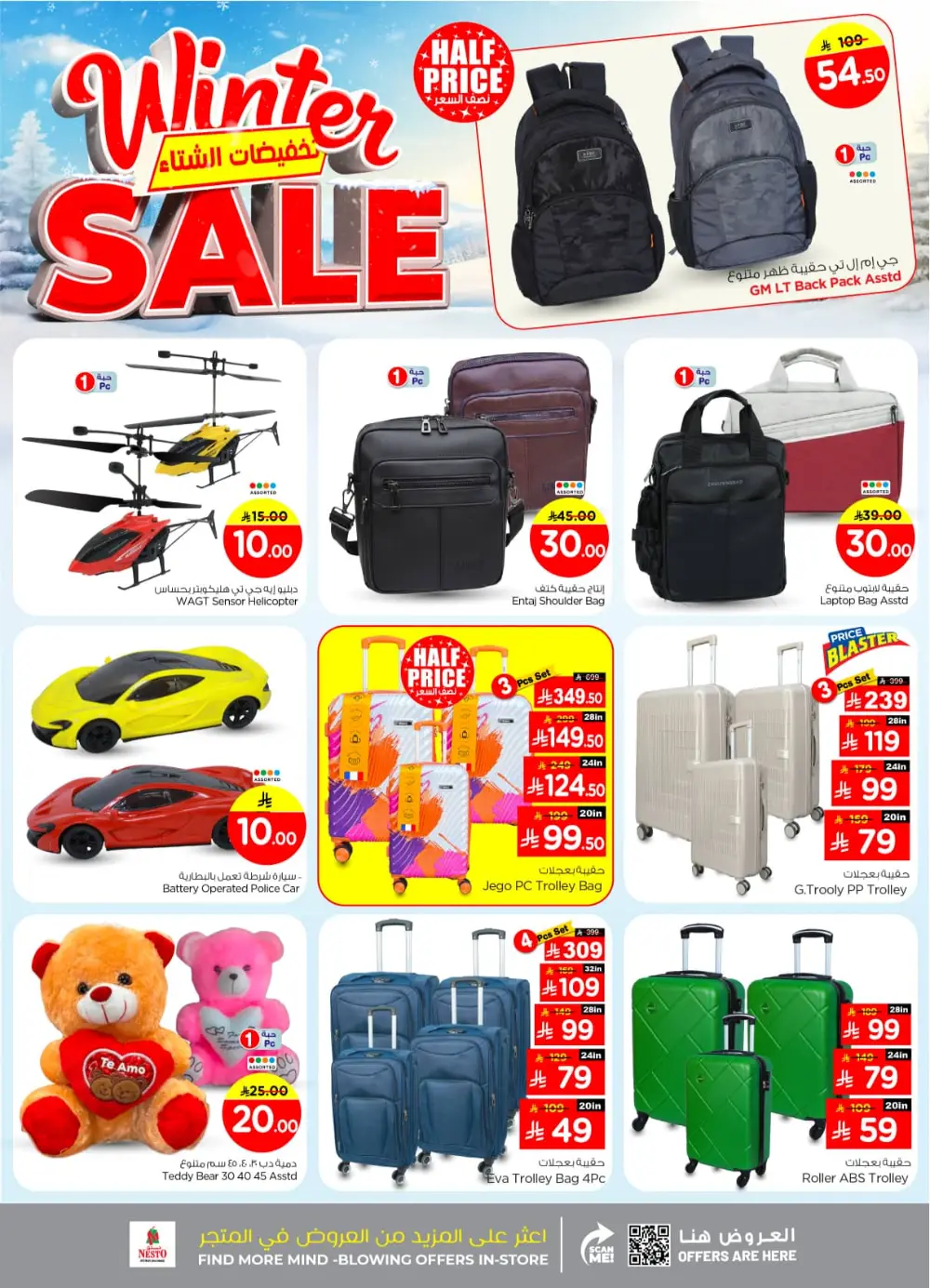 Winter sale In Nesto Hypermarket Riyadh