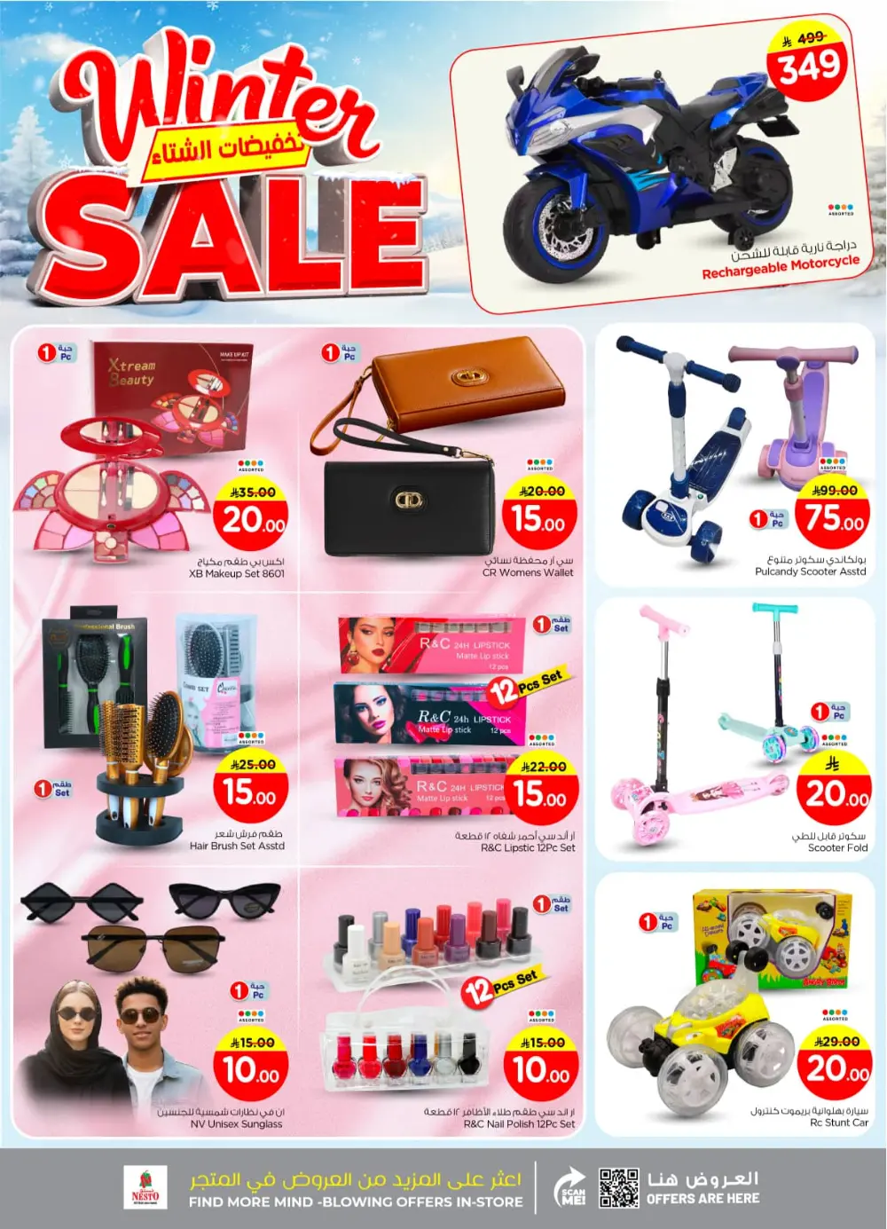 Winter sale In Nesto Hypermarket Riyadh