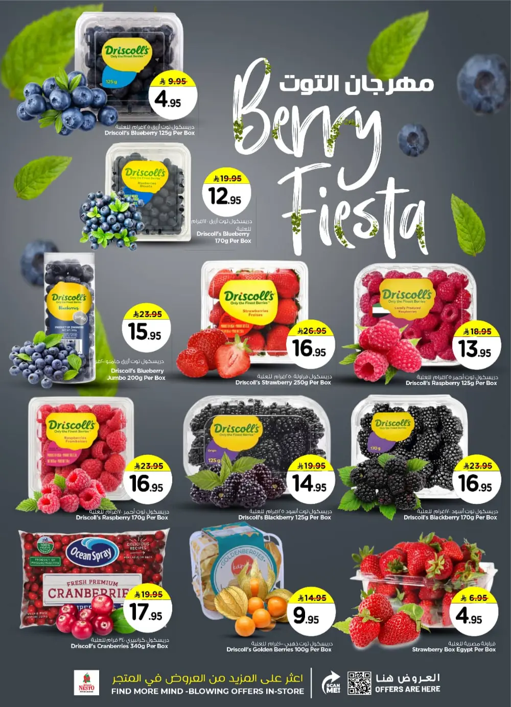 Winter sale In Nesto Hypermarket Riyadh