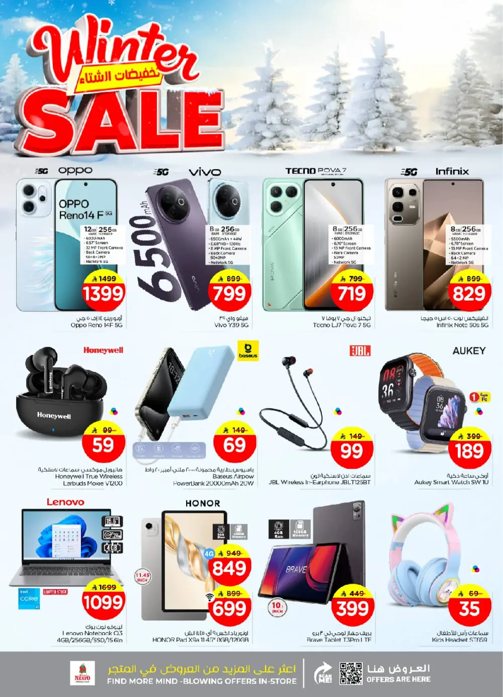 Winter sale In Nesto Hypermarket Riyadh