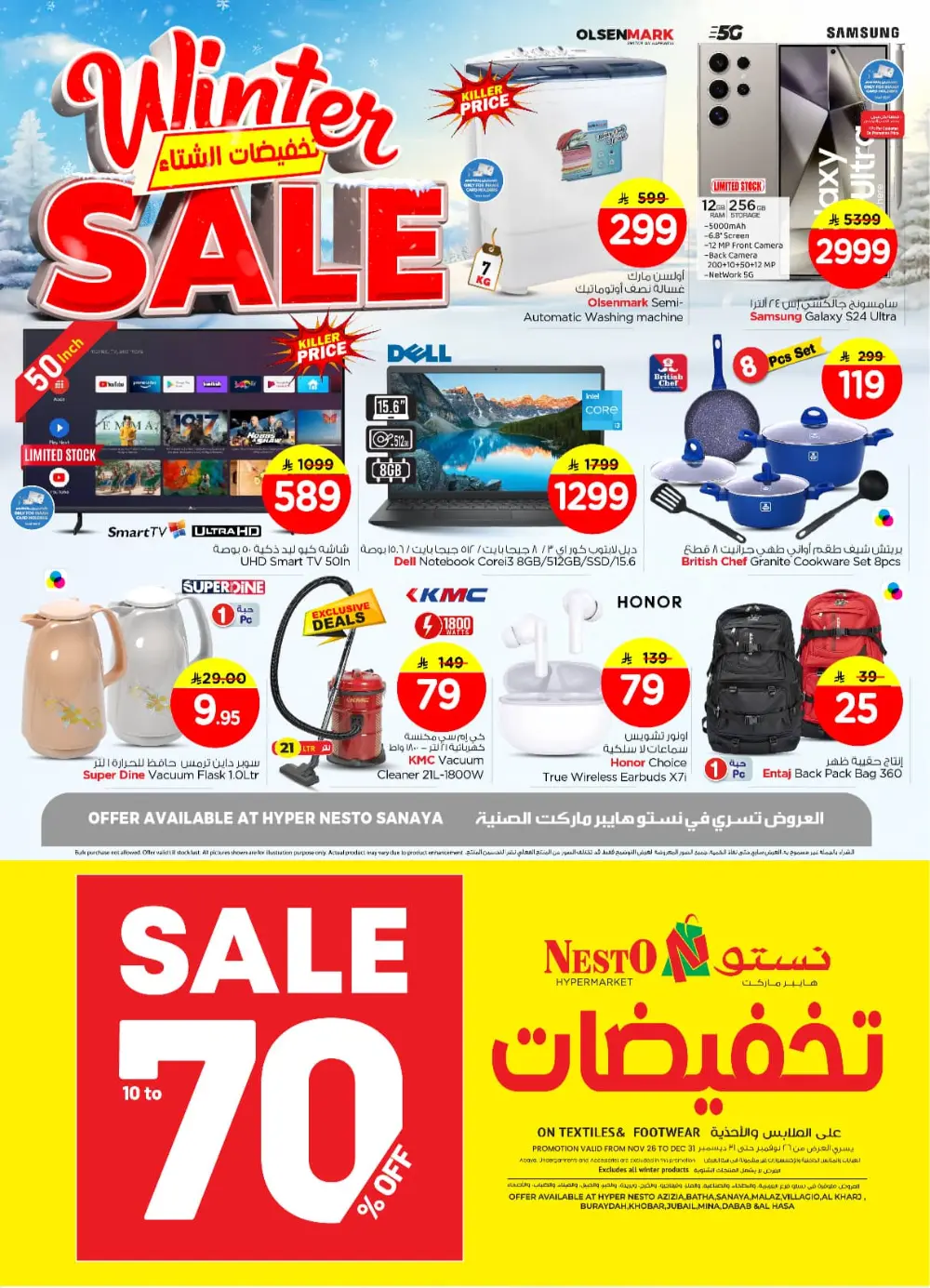 Winter sale In Nesto Hypermarket Riyadh