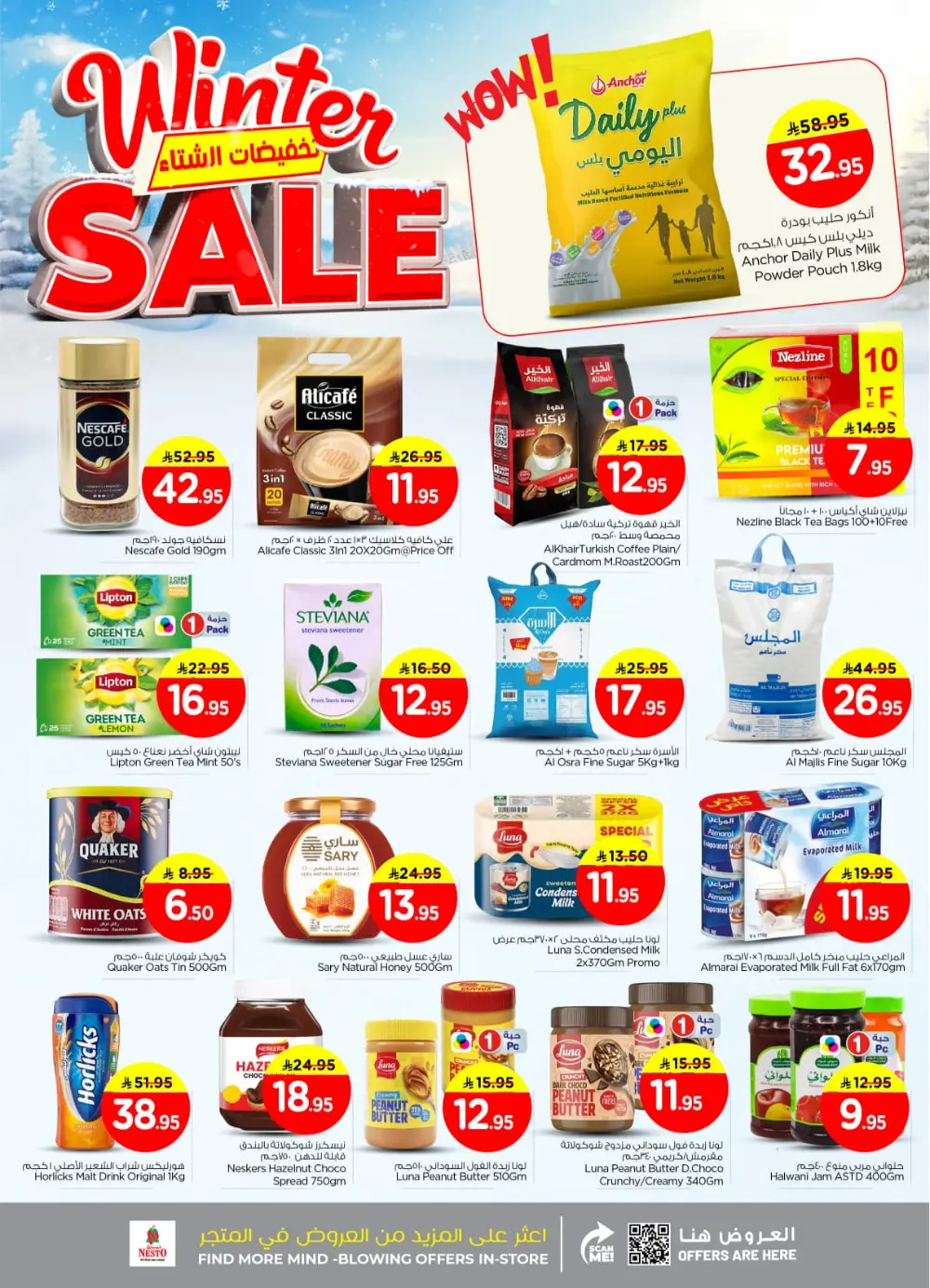 Winter sale In Nesto Hypermarket Riyadh