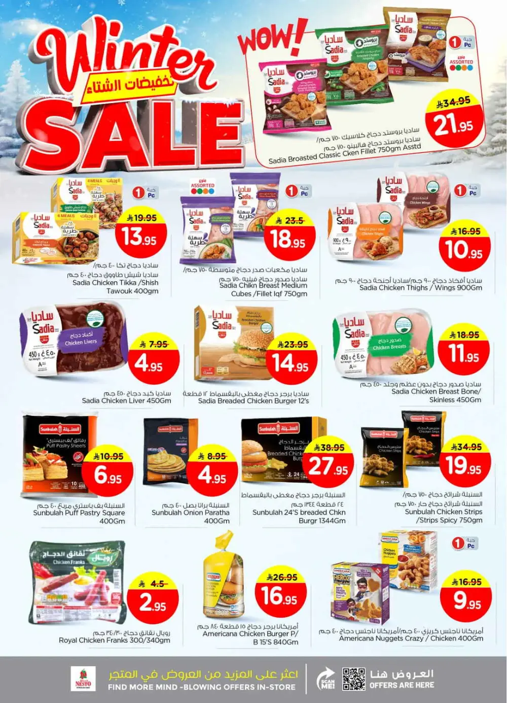 Winter sale In Nesto Hypermarket Riyadh