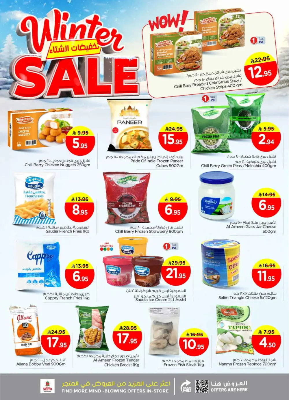 Winter sale In Nesto Hypermarket Riyadh