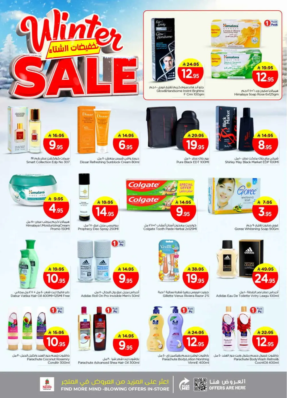 Winter sale In Nesto Hypermarket Riyadh