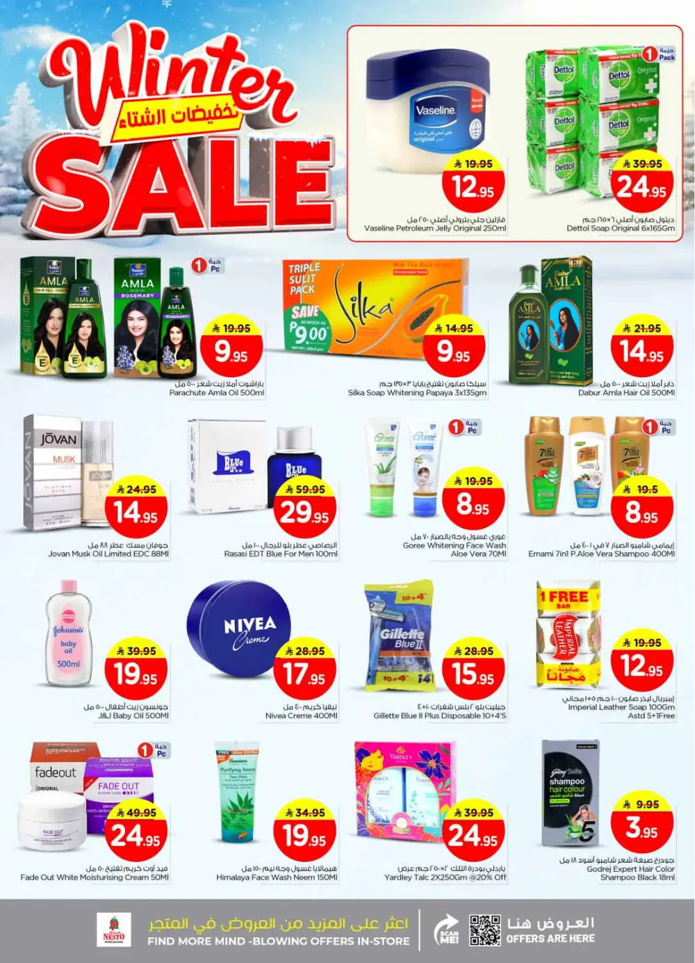 Winter sale In Nesto Hypermarket Riyadh