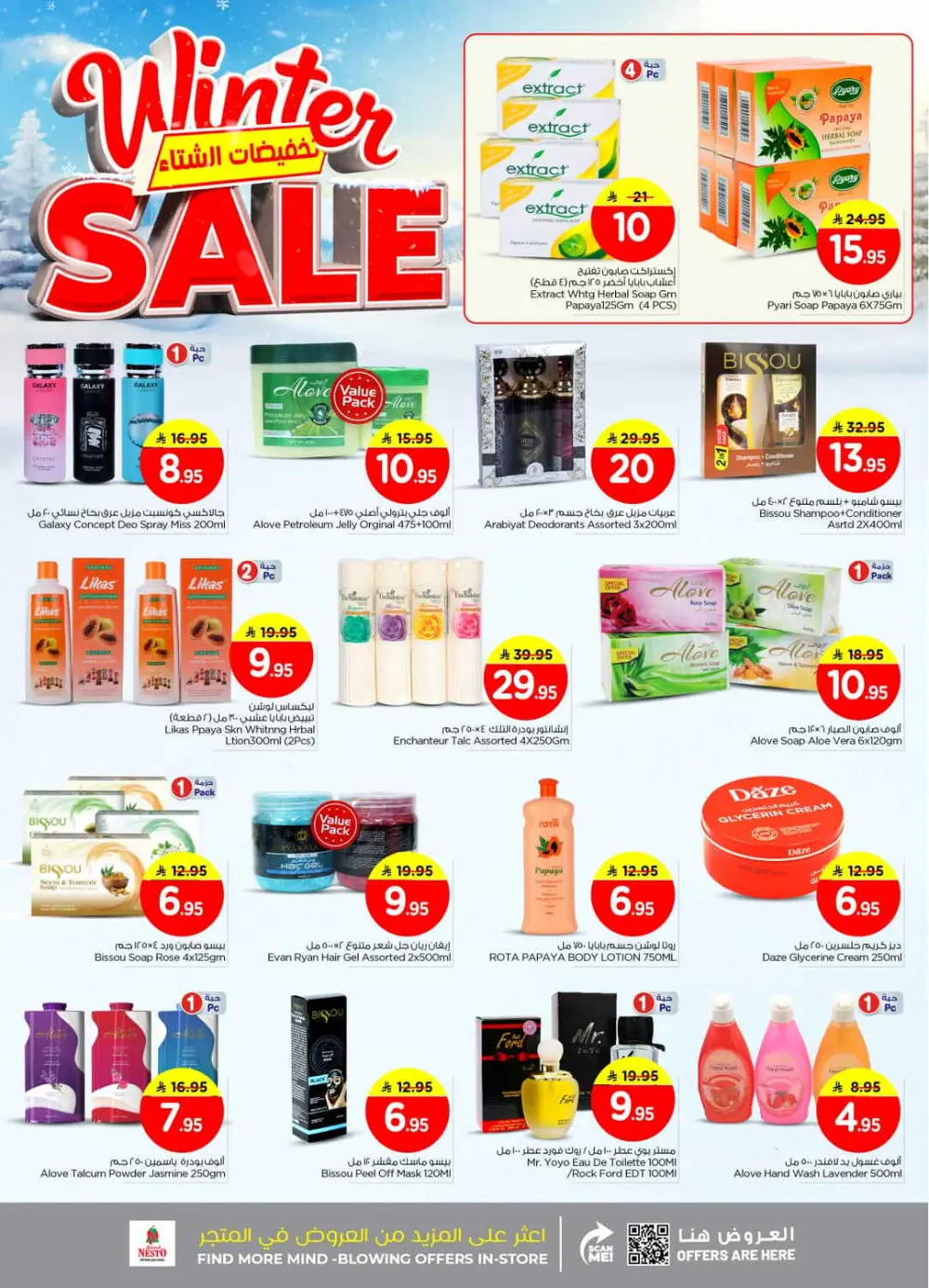 Winter sale In Nesto Hypermarket Riyadh