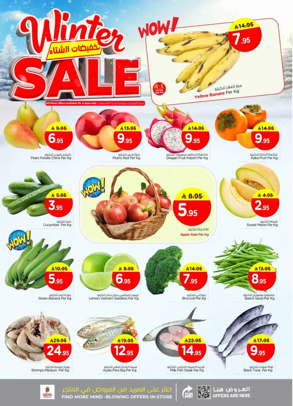 Winter sale In Nesto Hypermarket Riyadh