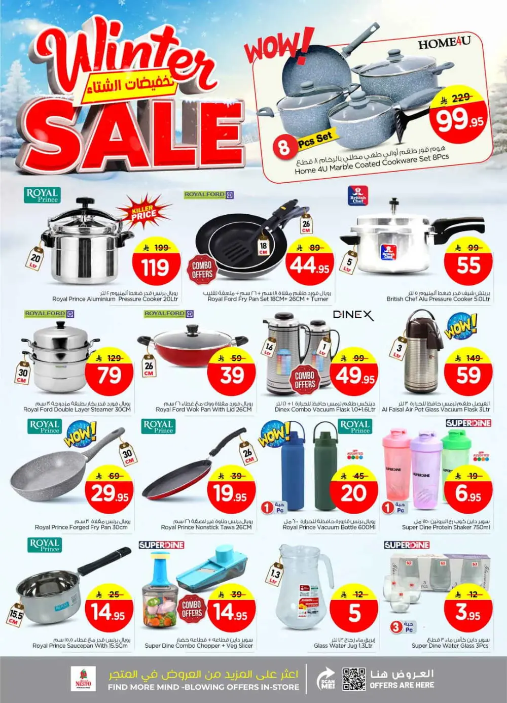 Winter sale In Nesto Hypermarket Riyadh