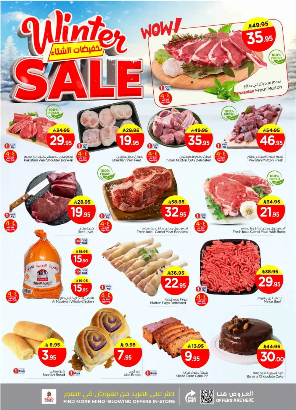 Winter sale In Nesto Hypermarket Riyadh