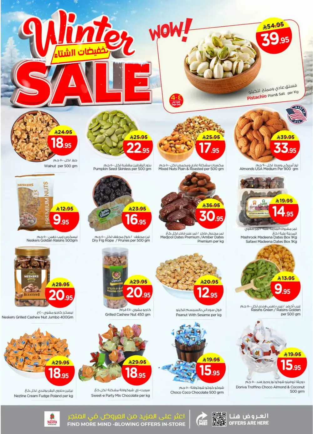 Winter sale In Nesto Hypermarket Riyadh