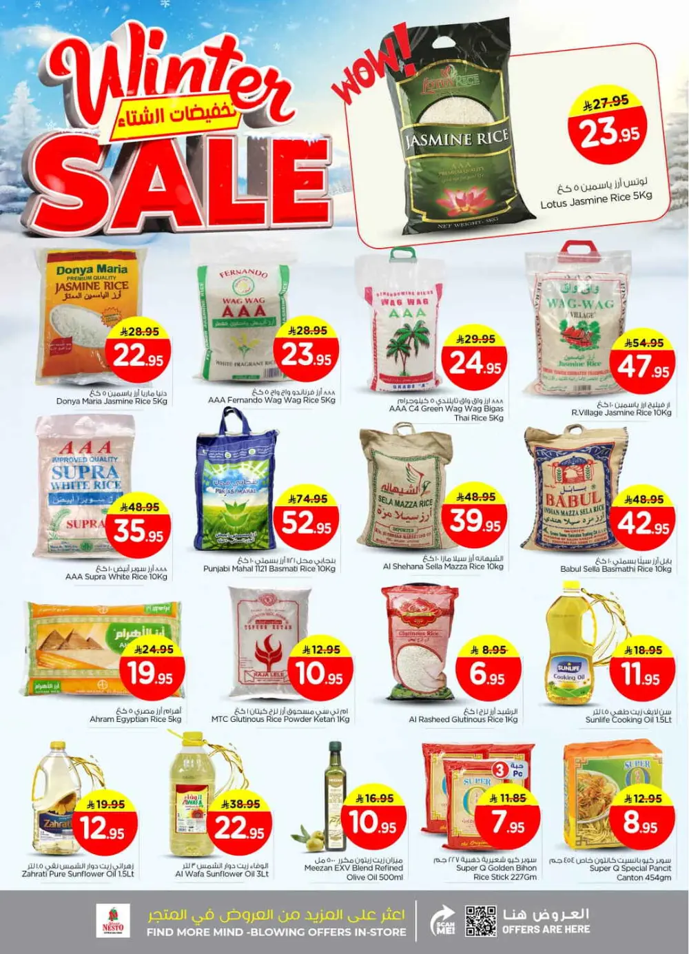 Winter sale In Nesto Hypermarket Riyadh